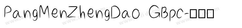 PangMenZhengDao GBpc字体转换